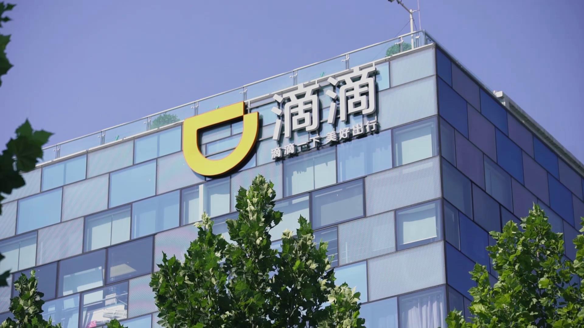 intel-滴滴大数据案例