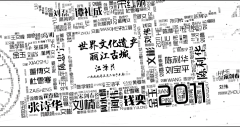 百度开场视频