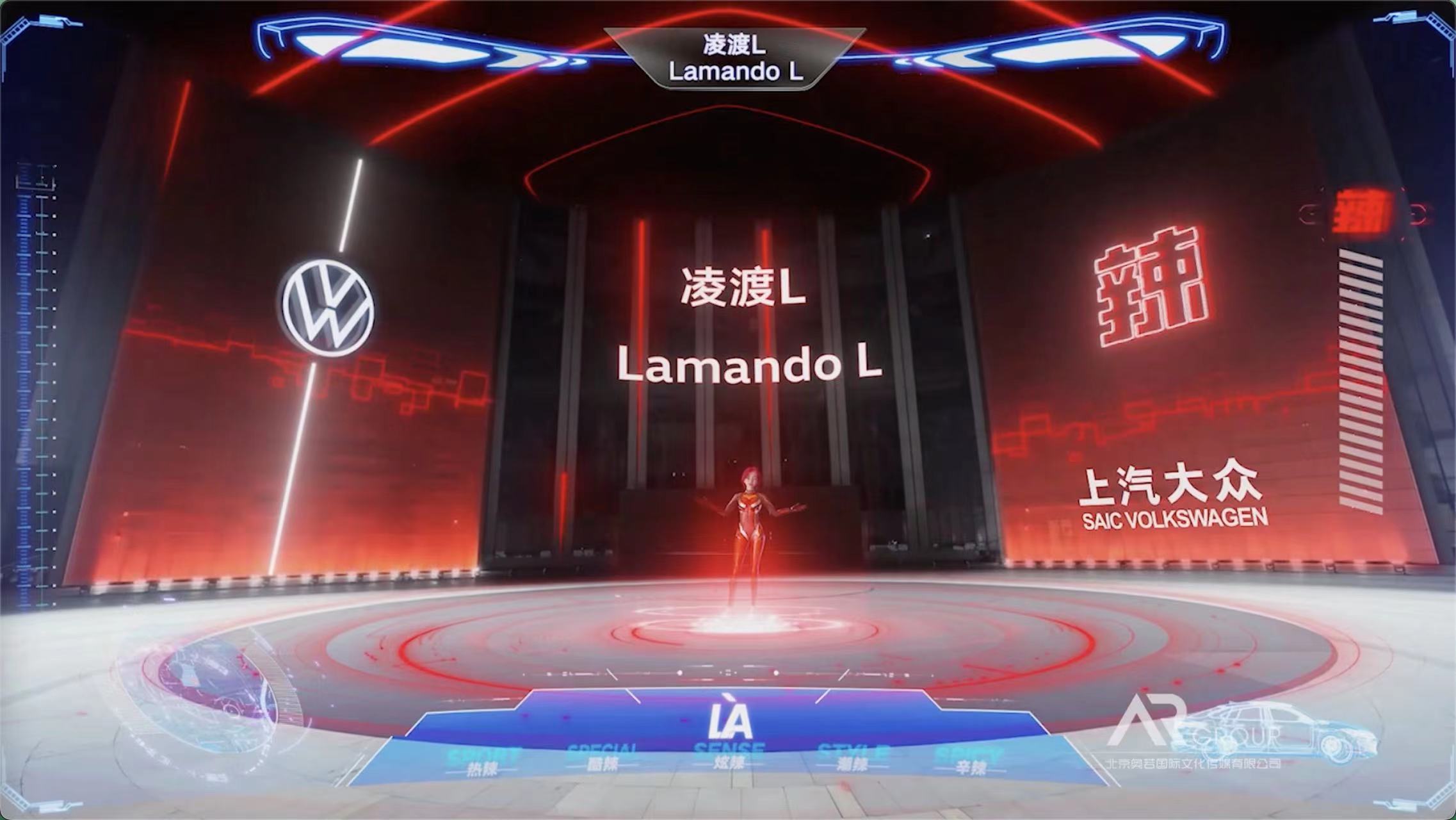 2022大众凌渡L云发布会花絮