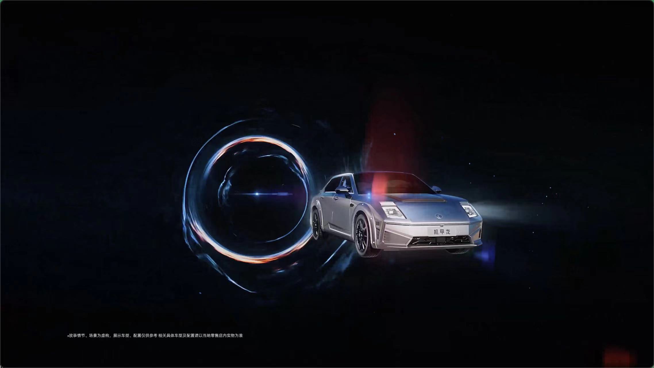 2022少龙TVC