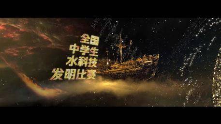 腾讯微小会开场视频